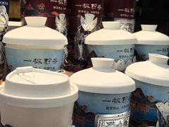 -一杯黔茶(西江千户苗寨古街店)