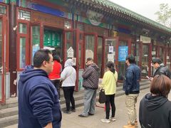 -李小老烧饼(常营民族家园店)