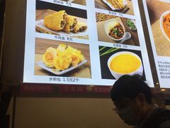 -方中山胡辣汤(成都首店)