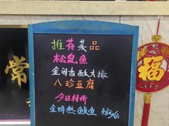 -金阁家常菜(贵阳路店)