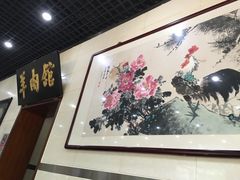 -壹条龙饭庄台基厂店
