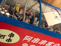 -阿串串老火锅(力盟店)