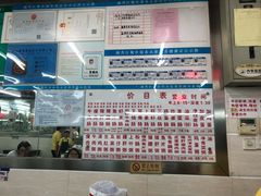 -穗银肠粉店(东川路店)