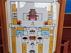 -高庙保安寺