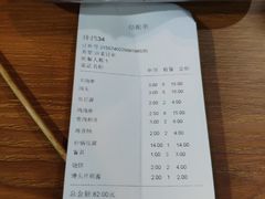 账单-二子海鲜大排档(太阳城店)