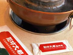 -阳坊大都涮羊肉(阳坊总店)