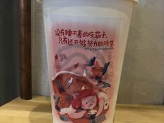 -眷茶(大卫城10楼店)