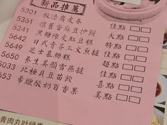 -新兴家喻酒家·羊城名宴(昌岗店)