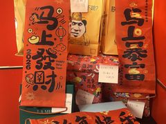 -新安人家·22年本地餐厅