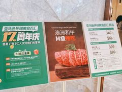 -亚马逊蒸汽活海鲜自助(LCM置汇旭辉广场店)