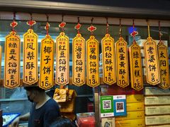 菜单-阿吉仔(大元路店)