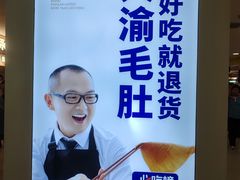 -凯德MALL(西直门店)