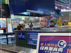 -裕兴旺老上海特色里脊肉(云瑞邻里中心店)