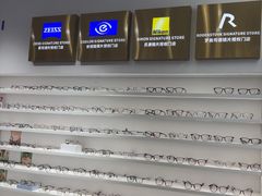 -美式眼镜·授权蔡司.依视路.尼康.豪雅.明月(南翔印象城店)
