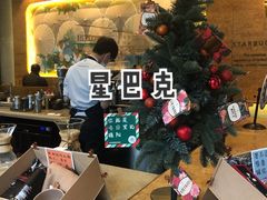 -星巴克臻选(福州东百中心分店)