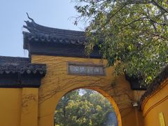 -西园戒幢律寺