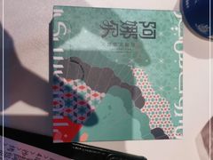 -阿娜尔·新疆菜(宜家荟聚中心店)