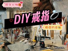 -十八字金·银饰·开蚌DIY·手工体验团建(富力广场店)