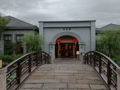 -绍兴大禹开元观堂-若耶厅