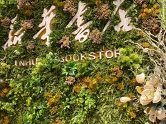 -南岸新华书店