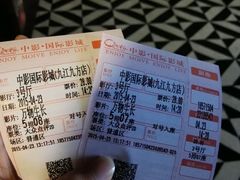 -中影国际影城(九江花园城CINITY LED店)