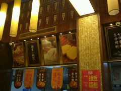 -南宋胡记(杭州体育场路店)