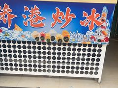 -一心糖水(侨港风情街店)
