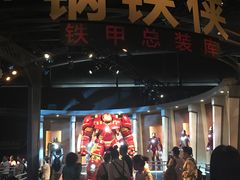 景点-上海迪士尼度假区