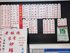 -逸桂禾面馆