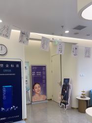 -禾美嘉医疗美容