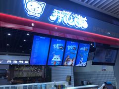 门面-开心猫无锡三阳广场店