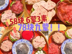 -董眼镜火锅(洪崖洞总店)