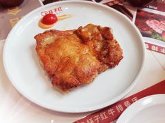 -杯子红牛排(西樵店)