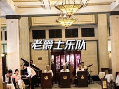 -上海和平饭店茉·莉酒廊 Jasmine Lounge