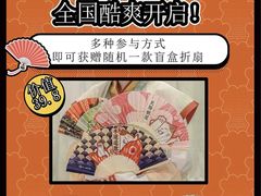 -猫抓烤肉(春熙路店)