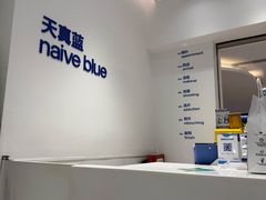 -天真蓝照相馆(中华广场店)
