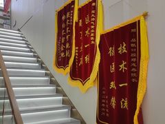 -品凯口腔(丰潭门诊)