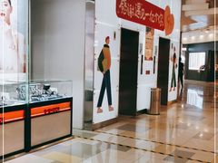 -鹏欣水游城