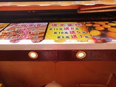 -朱記糯米蛋糕(千川百货店)