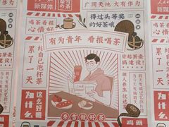 -奈雪的茶(金鹰广场店)