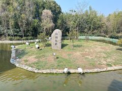 -杭州野生动物世界