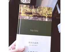-二楼南书房