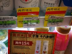 店内环境-喜士多便利店(打浦店)