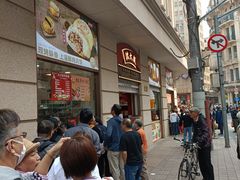-沈大成(南京东路店)