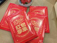 -老三样·旧食新味(万寿宫店)