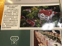 -阿兹凯乐·老洋房西餐