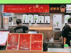 -柠季·手打柠檬茶(静安大悦城北座B1店 )