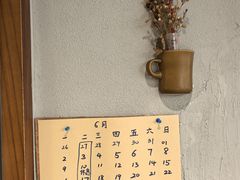 -Radar Coffee(思南路店)