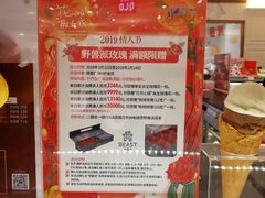 -布歌东京(德基BHG店)