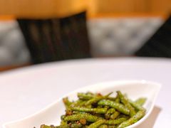 干煸四季豆-成都瑞吉酒店·宴庭中餐厅
